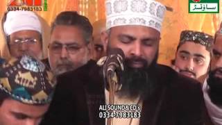 Qari Habib ullah Chishti By Ali Sound Gujranwala 03347983183