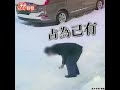 女子雪中嬉戲手機不慎掉落 後方老翁「踢雪蓋住」後撿走｜tvbs新聞｜擠看看 shorts