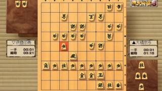 御城将棋全局集 20 1716 大橋宗与VS伊藤印寿