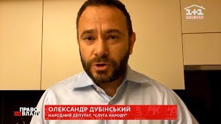 Знищена медицина в Україні - це Порошенко та призначення міністеркою Уляни Супрун - Дубінський