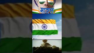 # happy independence day #1947 august ,15th, to 77 yaar