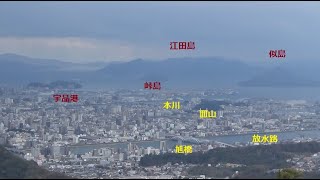 大茶臼山登山で眺めた景色　（広島市 2024.12.21)