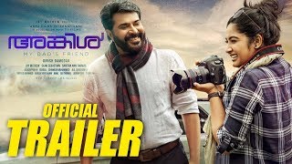 Uncle Malayalam Movie Trailer ¦ Official ¦ Mammootty ¦ Karthika Muraleedharan ¦ Joy Mathew ¦ HD