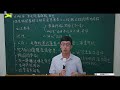 彥青的憲法講座｜公法講座系列