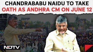 Chandrababu Naidu News | Chandrababu Naidu To Take Oath As Andhra Chief Minister On June 12