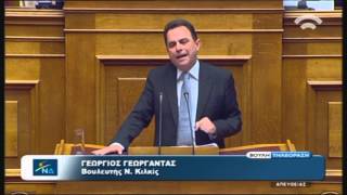 Προϋπολογισμός 2016: Γ.Γεωργαντάς (Νέα Δημοκρατία) (04/12/2015)