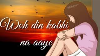Mere Dil ki Yeh Dua Hai | Female Version | Heart Touching | Lyrics - WhatsApp Status