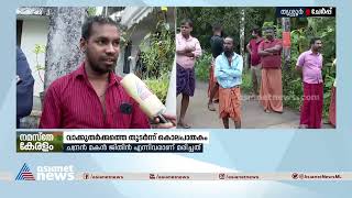 വാക്കുതര്‍ക്കത്തെ തുടർന്ന് കൊലപാതകം; അച്ഛനെയും മകനെയും കുത്തിക്കൊന്ന് അയൽവാസി| Murder Case