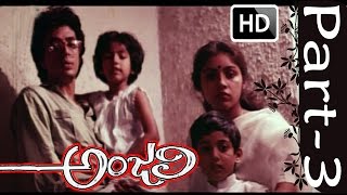 Anjali Full HD Movie | Part 3/13 | Baby Shamili | Tarun | Mani Ratnam | V9 Videos