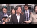 16 05 03 뉴스투데이 박준영 당선인 17시간 조사 후 귀가