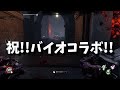 【dbd】バイオコラボおめでとう！新キラー「ネメシス」を初見プレイ！新能力「tウィルス」の仕様や新機能「aiゾンビ君」を徹底解説！最後にメメントモリあり！【dead by daylight】