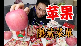 这种水果，在日本只能做成零食，在中国，却是每个厨师的必修课！