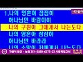 live 전국주일저녁연합예배 온라인예배 사랑제일교회 ....2020.12.13