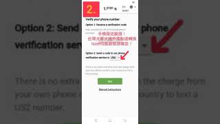 Pi幣 電話及Facebook驗證！邀請碼LZJIM