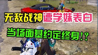 【陆泽川的吃鸡日常】现在打游戏都这么卷了吗？#PUBG #和平精英 #吃鸡