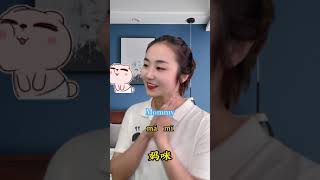 【老妈】mom in Chinese··｜Chinese language learning