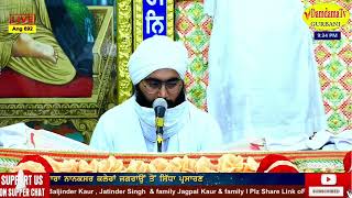 Live Akhand Path Sahib 29 June to 02 July P 2