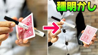 【種明かし】これ教えて良いの⁉️毎回編集を疑われるカード貫通マジック【magic trick】