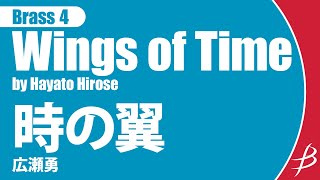 Wings of Time - Brass Quartet by Hayato Hirose