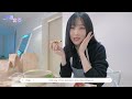 would u yuju ep05 happy flour day