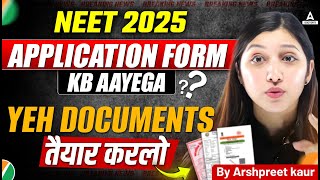 NEET 2025 Form Kab Aayega? NEET 2025 Registration Date \u0026 Exam Pattern Updates