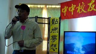 温哥华中中校友会歌唱比赛2012：何卓辉《我的中国心》