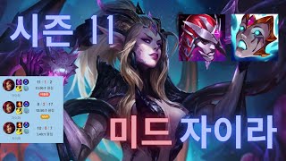 『프리시즌』 시즌2 미드 자이라 그리웠다