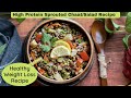 Sprouted Moong Chana Salad Recipe | High Protein Chaat | Weight Loss Salad Recipe | Chatpata Chaat