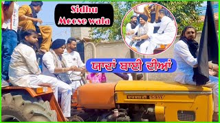 Sidhu moose wala 5911 Tractor drive , Sidhu moosewala r nait Gulab korala Amrit , moosa village