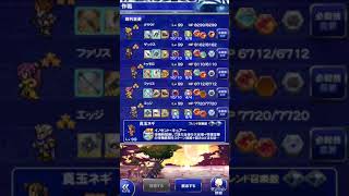 FFRK FF13 獄+ ロングイ ｼﾝｸﾞﾙ 攻略 【ﾌﾙｽｺｱ!!】