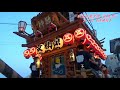 令和元年 潮来祇園祭禮『前夜祭』五丁目