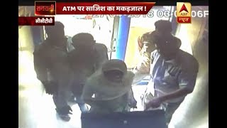 सनसनी -ATM चोरों का सबसे बड़ा गिरोह, ATM 'बाबा' 400 चोर !