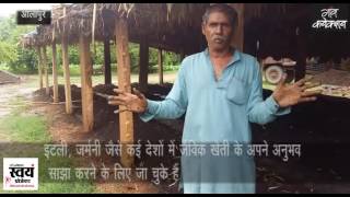 बुंदेलखंड के इस साधारण किसान की कहानी देख आप भी कहेंगे वाह.. बुंदेलखंड के इस साधारण किसान की कहानी देख आप भी कहेंगे वाह..