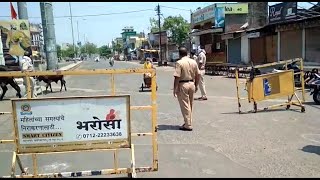 नागपुर - लॉकडाउन ४ के लिए नया आदेश जारी