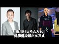 【予習 復習】映画『100万ドルの五稜星』をもっと楽しく観れる もう一度観たくなる情報満載！知っておいた方がいい予備知識【コナン考察】登場人物の解説 まじっく快斗 沖田 鬼丸 過去回 ネタバレなし