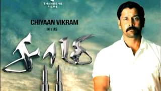 Saamy 2 official motion poster | saamy 2 official teaser | vikram | trisa | Kreethi suresh