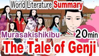 【World masterpiece 15min】'The Tale of Genji' Murasakishikibu #worldliterature #summary #classical