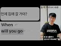 기초 영어 회화 영어로 말하는 기초 만들기 bones english