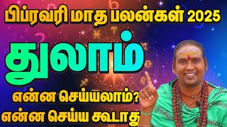 துலாம் இன்னும் 28 நாட்களுக்கு என்ன நடக்கும்? / பிப்ரவரி மாத பலன்கள் 2025 #துலாம்