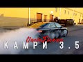 UncleFlexxx - Camry 3.5 (Premiere, 2021)