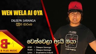 Wen wela Ai Oya - Dileepa Saranga Official Music Audio