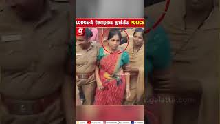 🔴மெரினாவில் மப்பில் POLICE-ஐ வம்பிழுத்து  Lodge-ல் சிக்கிய ஜோடி  | Police  Chennai | Arrest | Marina