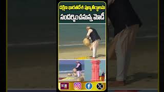 దక్షిణ భారతదేశం లో ప్రధాని మోడీ #108tvtelugu #narendramodi #shortnews #eastindian #ayodhya