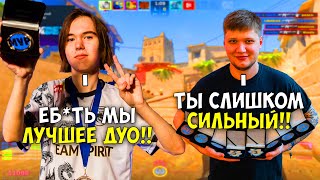 DONK НАБИЛ 30 ФРАГОВ В ОДНОЙ КОМАНДЕ С S1MPLE!! ДОНК И СИМПЛ ПЫТАЮТСЯ ВЫИГРАТЬ ИГРУ В СОЛО!!