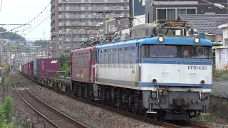 【JR貨物】遅５０７５レ ＥＦ８１-４５５＋ＥＤ７６-１０１９ 重連