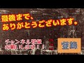 【定食】やよい軒でバイトしてるけど、質問ある？？【バイト】