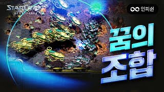 【 인구수 총 400 】 캐리어 2부대 + 배틀 2부대를 동시에 운영한다면?