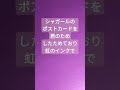 心の短歌「瞳のなかのネプチューン」２１　 短歌 tanka 朗読 言霊 うすくれなゐ shorts