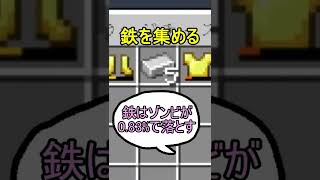 【Minecraft】スカイブロックで水を失ったら？【詰み回避】 #shorts