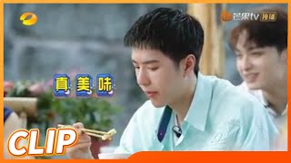 自贡泡菜瞬间俘获味蕾 王一博也要再来一碗 《天天向上》20210801 Day Day Up丨MangoTV